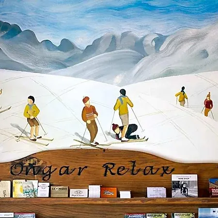 Ongar Relax 3*